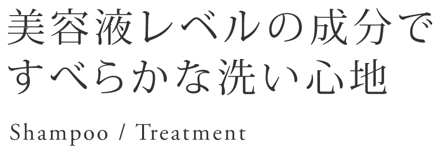 10のフリー処方