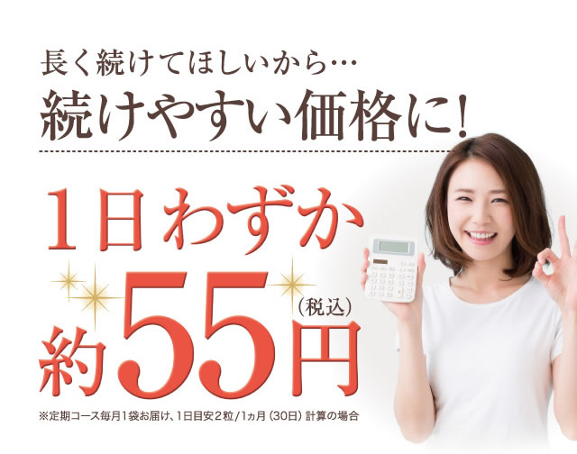毎日、お召し上がりいただくものだから…徹底した品質管理