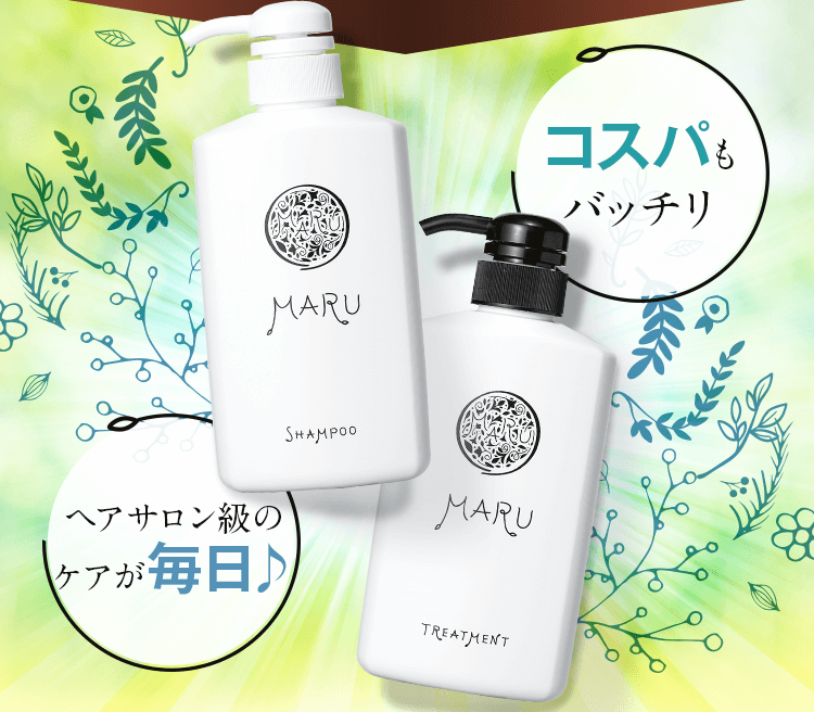 コスパもバッチリ