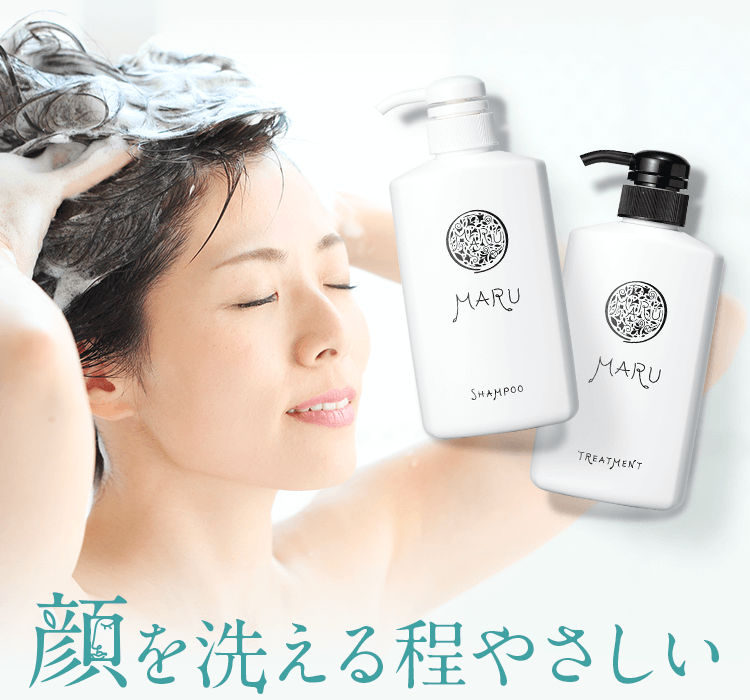 顔を洗える程やさしい