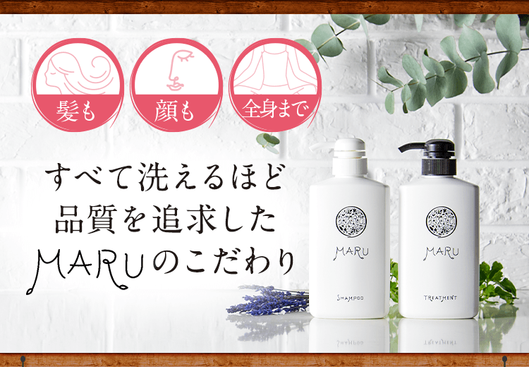 すべて洗えるほど品質を追求したのこだわり